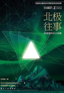 听我仰天唤乌乌