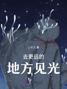 番茄女