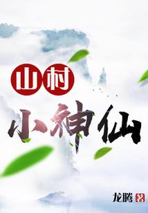 花却落燕未还