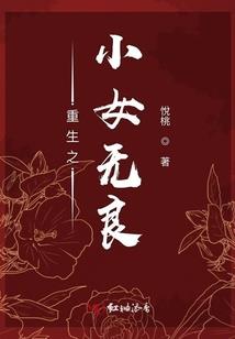 灵恻