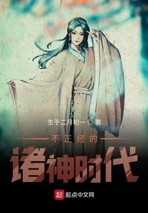 听闻江先生觊觎我