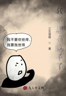 人在星际，开荒种地