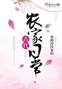 外丹