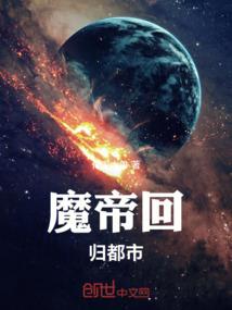 雪魂之凡灵界
