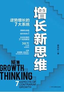 兽妃：狂傲第一夫人