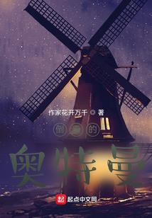 梦断瑶台