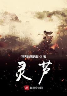 战神现，天地灭