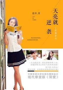 疯狂的水果店