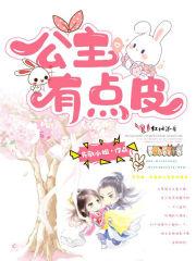 外八门之消失的传承