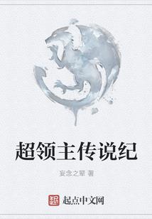 耍无赖的黎筱雨