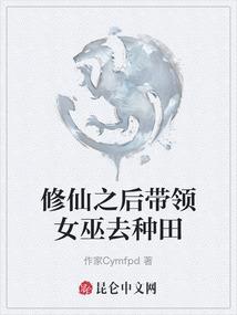 门之青涩年华