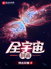 我不是来拯救人类的