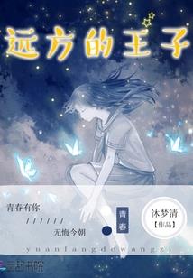 网王之弟控也疯狂