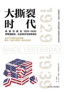 太阳花田的记事本