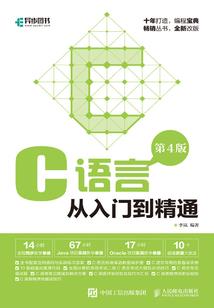 那一生江湖