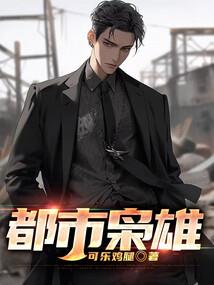 魔女的信徒