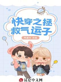 倾世公子