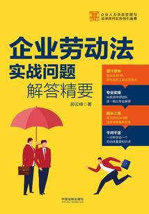 路远，你混蛋