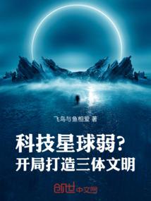 错过的你我她