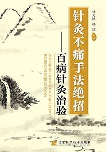 十三月的异族皇妃