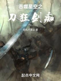 修罗亡道