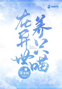 血影仙穹
