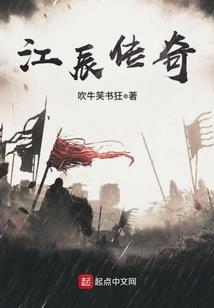 枕藉舟中