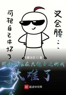 月祭之异时空传说