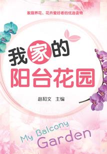 神医王妃好狂傲