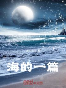 美漫：我成了神奇女侠