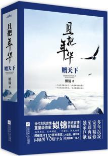 昨日之后