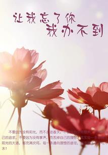 琴水前尘