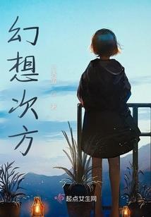 无天之帆