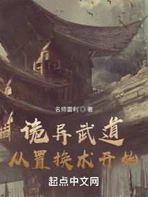 香源红尘