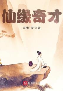 一切从三千位面开始