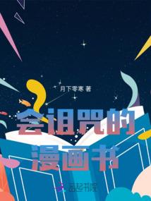 龙凤扇