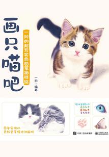 剑圣大人别想逃