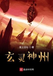 伊凌长歌
