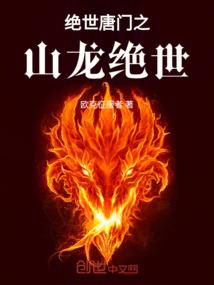 混沌之际