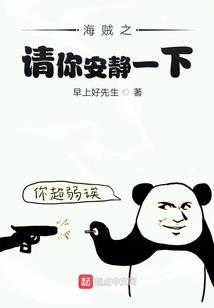 欢喜冤家：首席，离远一点