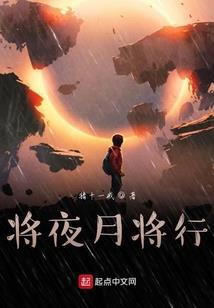 由界开始