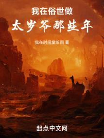 回忆去