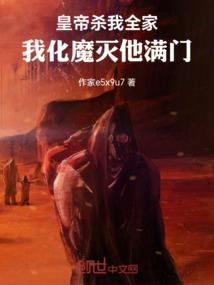 绽放在末世里的花会怎么样呢