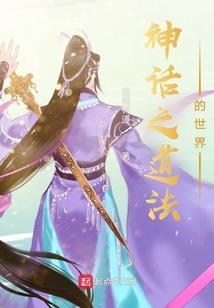 斗罗之帝者无上