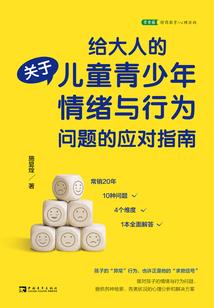 霸者重楼