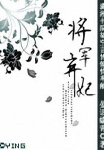 没有她的时间线