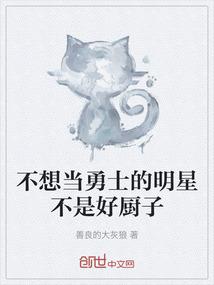 恶魔王子的刁蛮太子妃