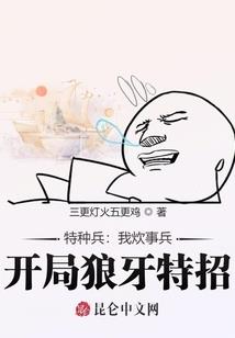 无相之风
