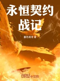 绝色逃妾