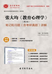 逆天孤儿独闯卡伊诺大陆